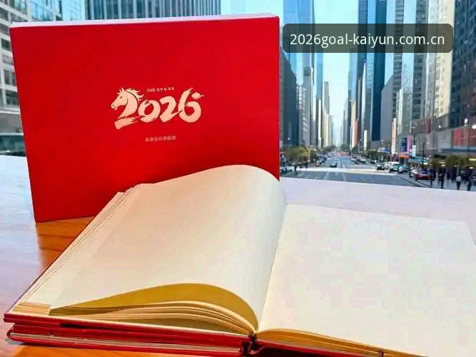 2026kaiyun官方站点V2.0最新动态：BET9投注数据替代与赛事直播评测全解析