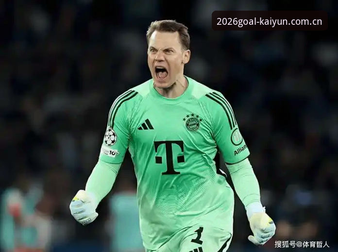 诺伊尔vs卡尔：德国队两代门将的“时空对决”与2026世界杯实战推演