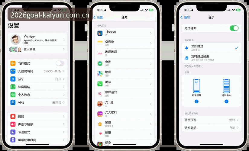 2026年kaiyun买球功能到底怎么样？完整功能详解与使用指南